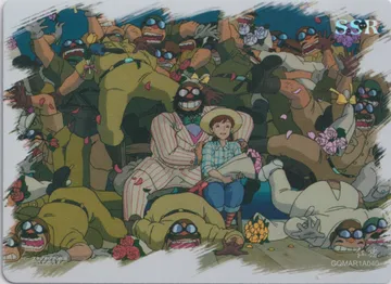 Studio Ghibli: GQMAR1A040