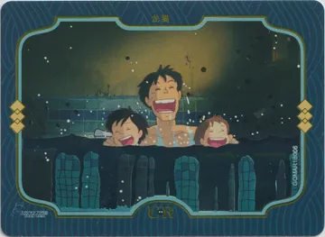 Studio Ghibli: GQMAR1B006
