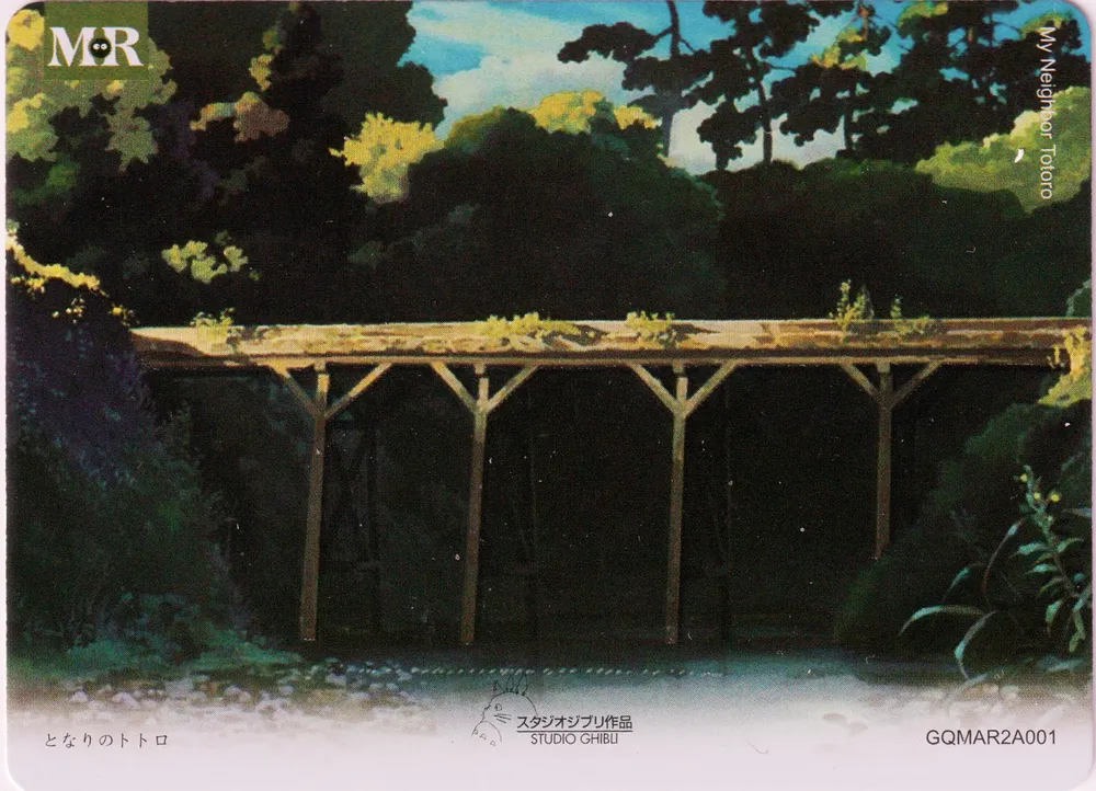Studio Ghibli: GQMAR2A001