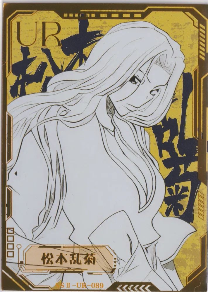 Bleach "Little Box", Rangiku Matsumoto: SSII-UR-089