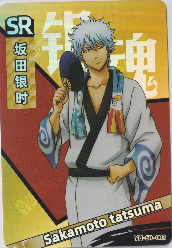 Gintama, Sakamoto Tatsuma: YH-SR-003