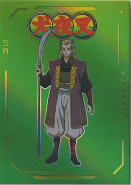 Inuyasha in-sr-036