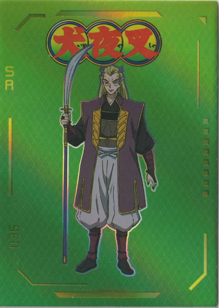 Inuyasha in-sr-036