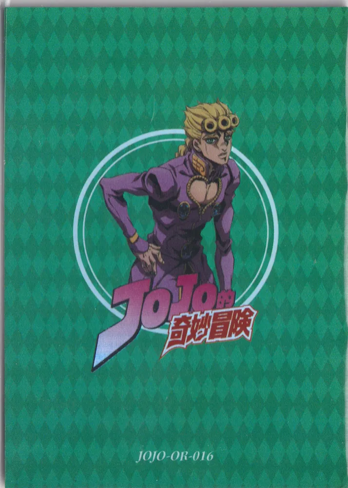 JJ-OR-016 view 2