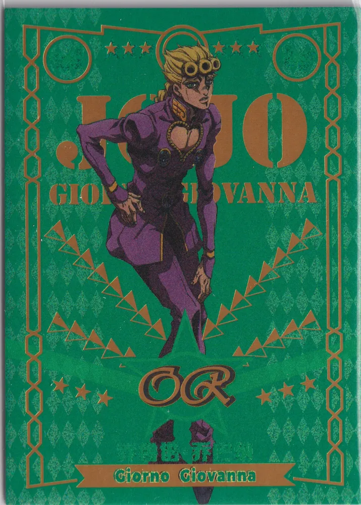 JJ-OR-016
