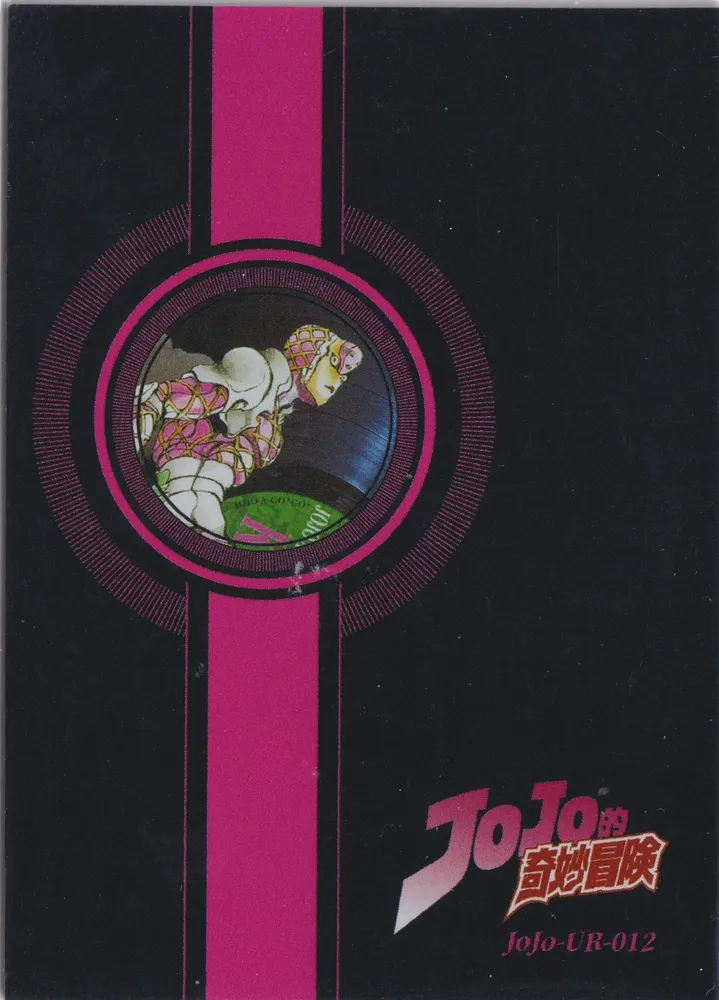 JJ-UR-012 view 2