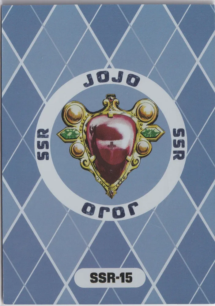 JoJo's Bizarre Adventure: JJR-SSR-15 view 2
