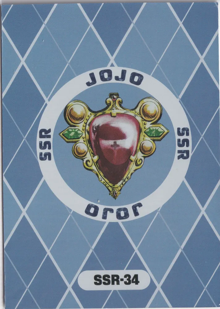 JoJo's Bizarre Adventure: JJR-SSR-34 view 2