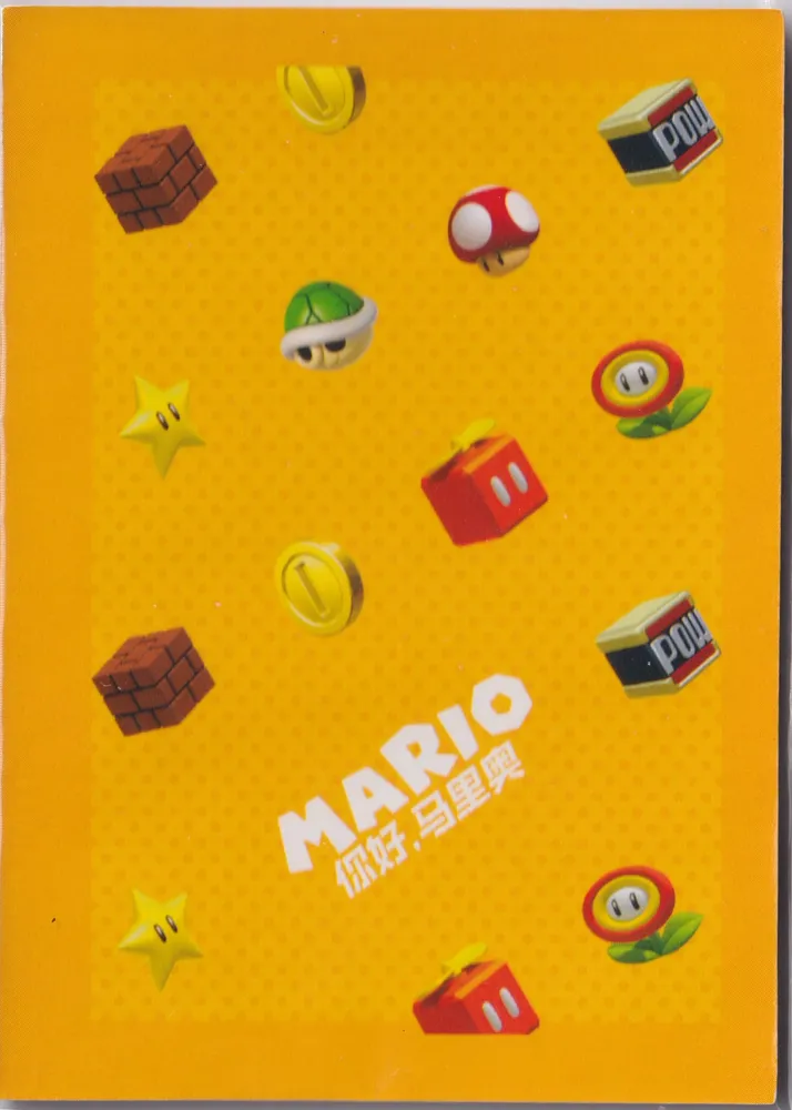 Mario, Odyssey: MR-2 view 2
