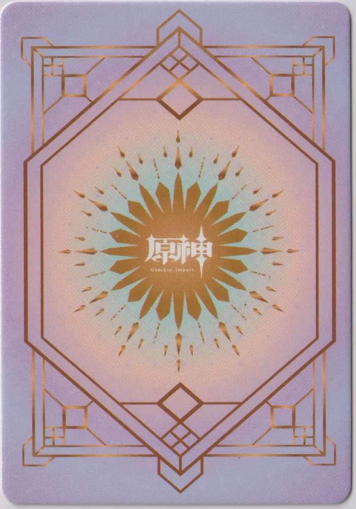 Genshin Impact: GI-R-049 view 2