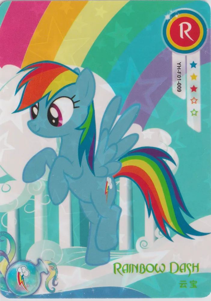 Rainbow Dash: YH-F01-009