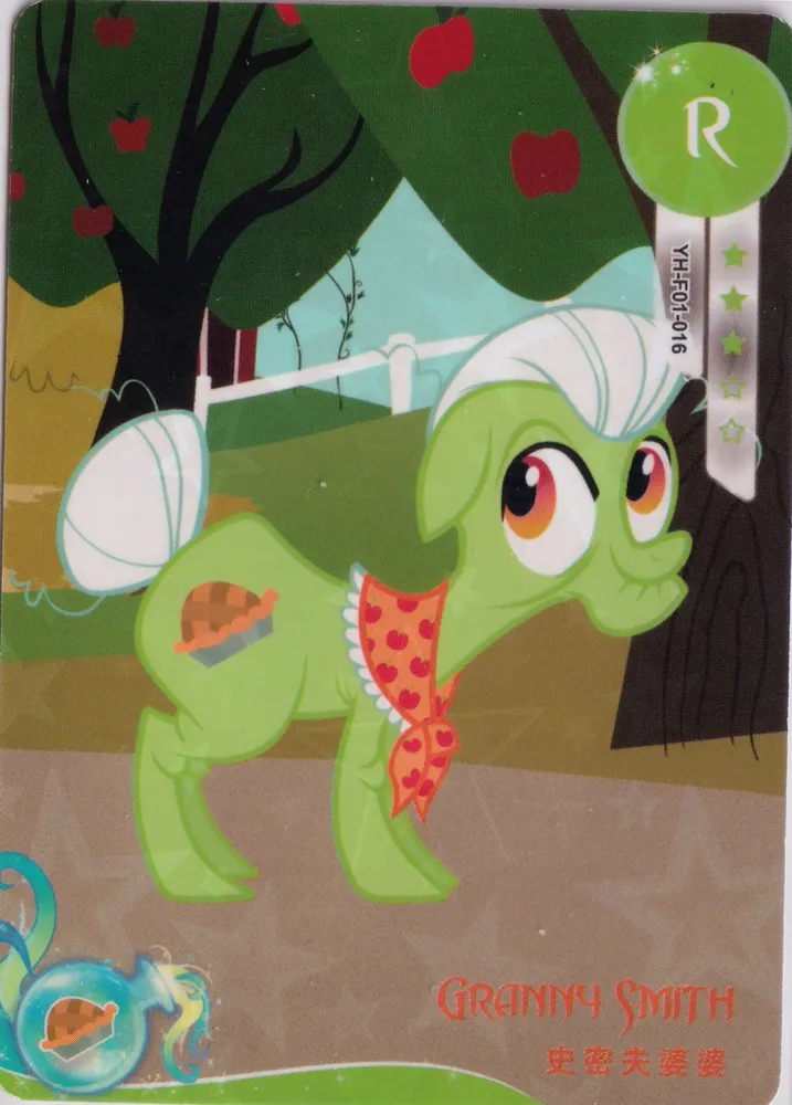 Granny Smith: YH-F01-016