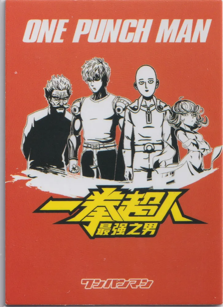 One Punch Man Orochi: OP01-SSP-008 view 2