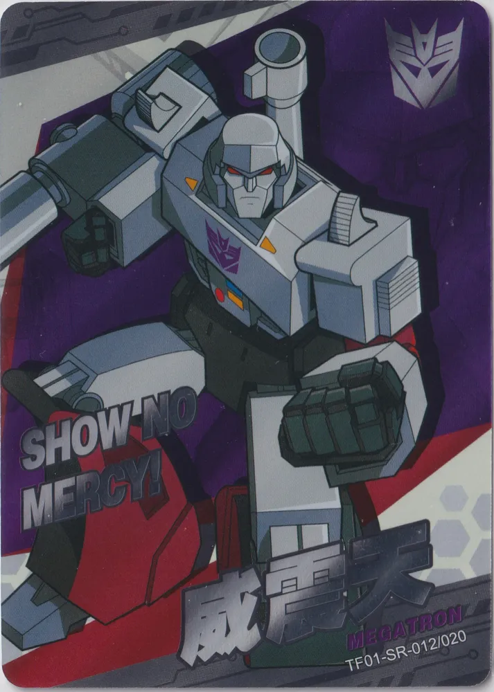 Kayou Transformers: TF01-SR-012