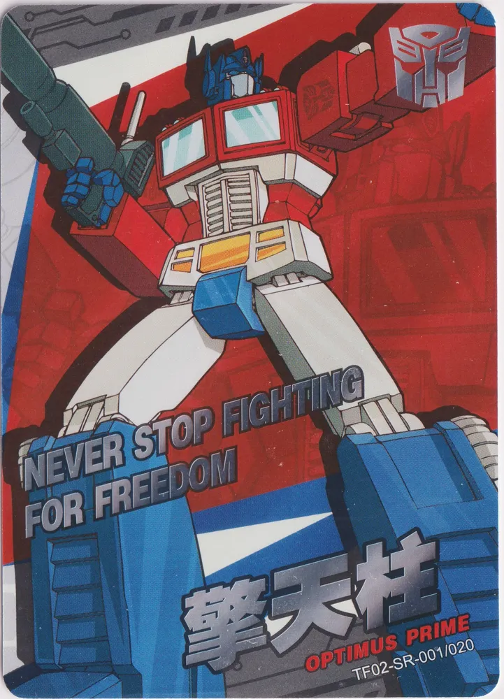 Kayou Transformers: TF02-SR-001