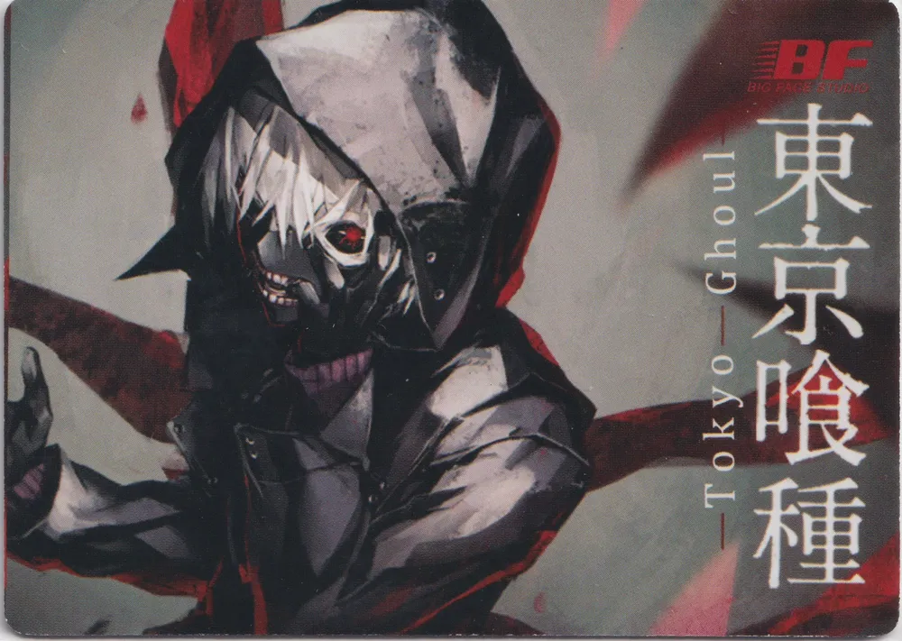 Tokyo Ghoul: TG-SSR-02 view 2