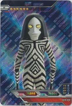 Ultraman: SC28-020
