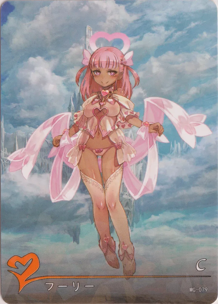 Monster Girl Encyclopedia: Furi MG-079
