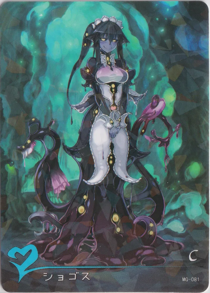 Monster Girl Encyclopedia: Shoggoth MG-081