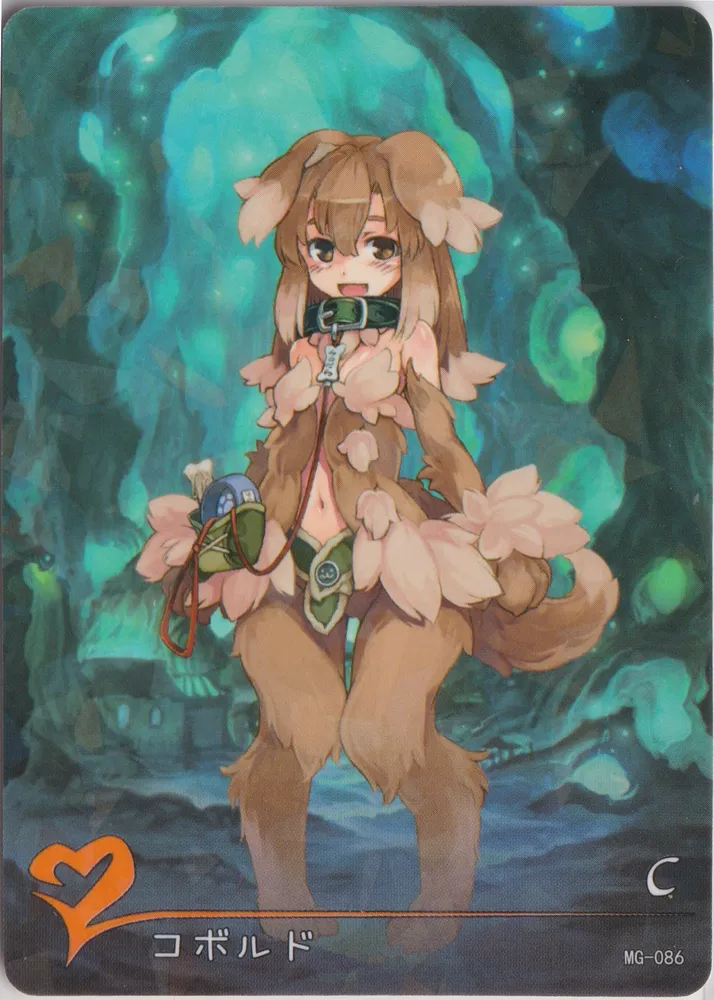 Monster Girl Encyclopedia: Kobold MG-086