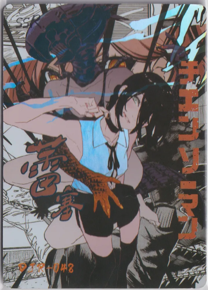 Chainsaw Man:  DJR-048