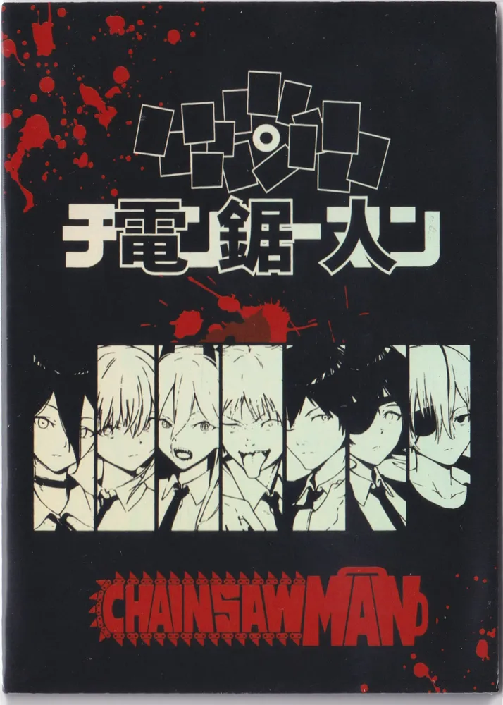卡星文创 Chainsaw Man: KX-SSR-010 view 2
