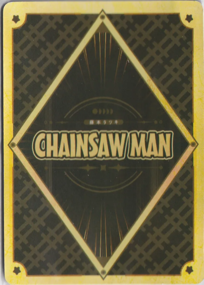 Chainsaw Man: CM-QR-008 view 2