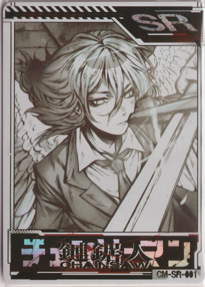 Chainsaw Man: CM-SR-001