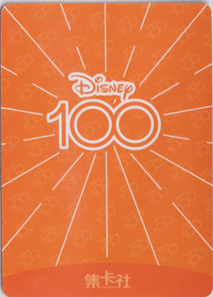Disney 100, The Fox: D100-SR20 view 2