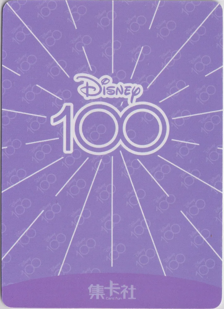 Disney 100, The Fox: D100-SR53 view 2