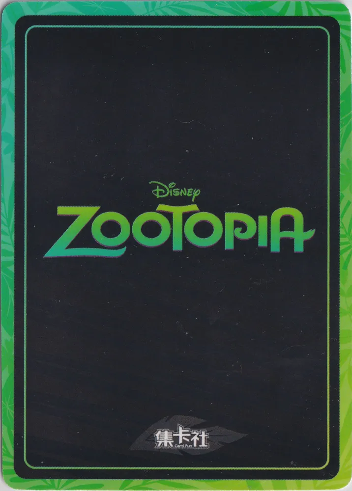 Disney 100, Judy Hopps: ZT01-SSR01 view 2
