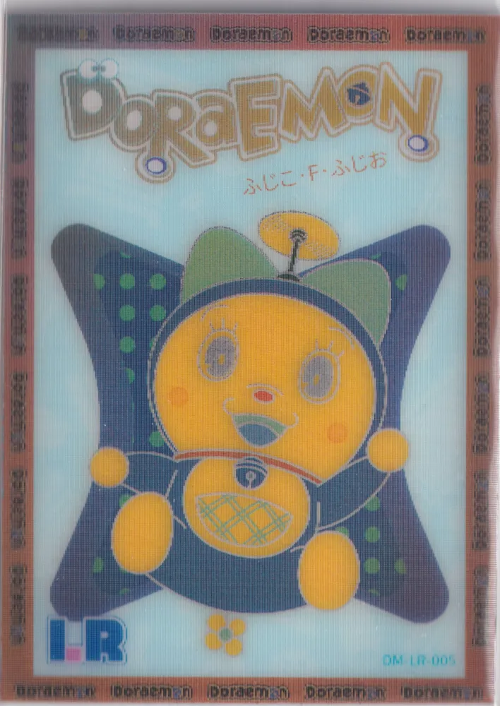 Doraemon: DM-LR-005