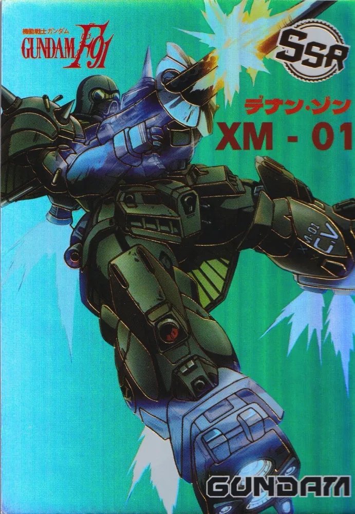 XM-01 Den'an Zon: SSR-021