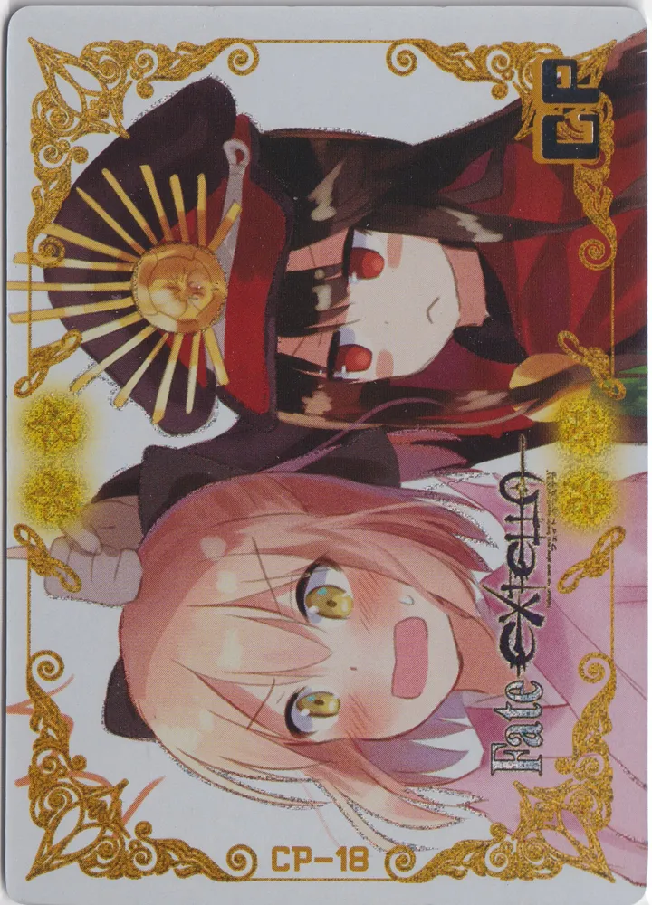 Fate:Stay/Night - FT-CP-018
