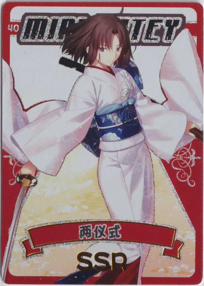 Fate:Stay/Night - FT-SSR-040