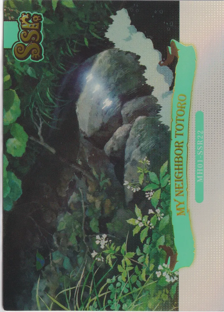 Studio Ghibli Mitaka Museum: MH01-SSR22