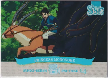 Studio Ghibli Mitaka Museum: MH02-SSR44