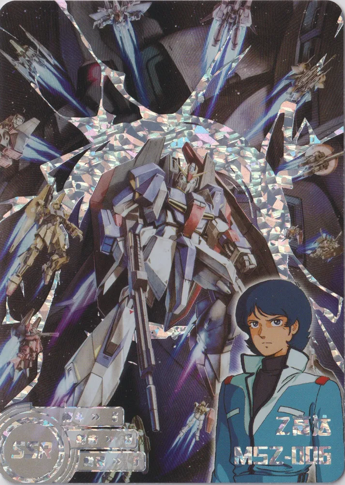 MSZ-006 Zeta Gundam: GD-5M01-068
