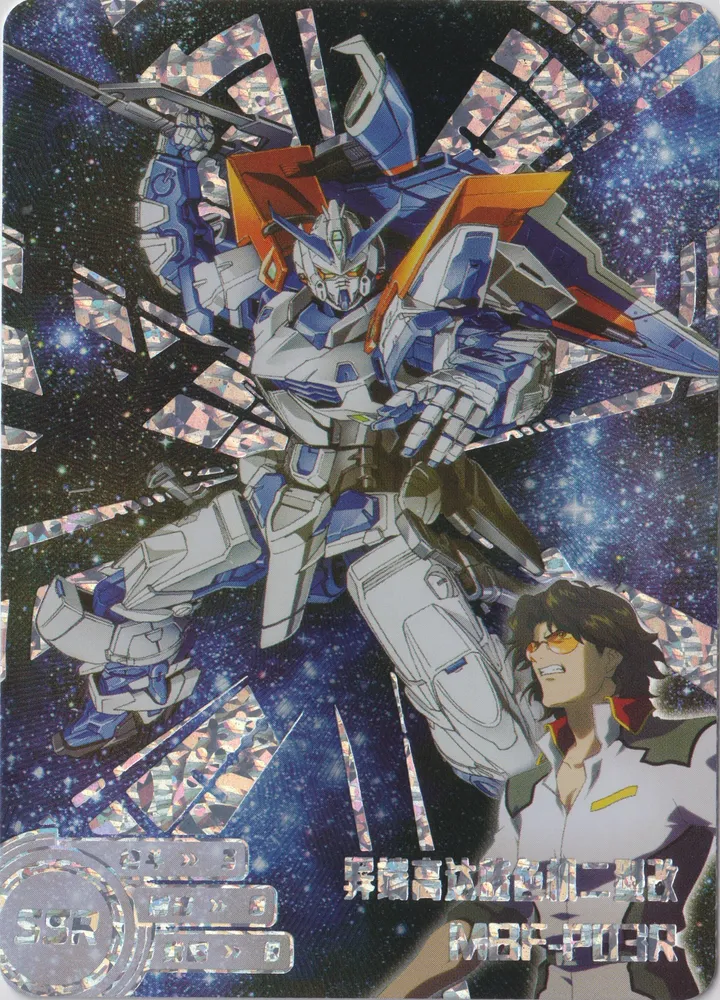 MBF-P03R Gundam Astray Blue Frame 2nd Revise: GD-5M01-077