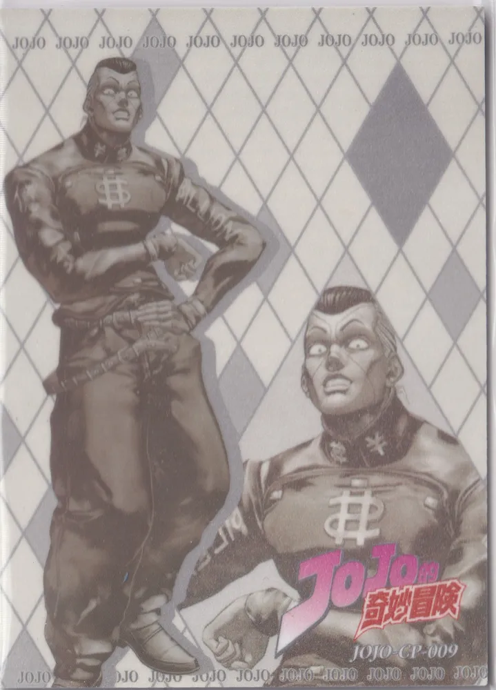 JOJO-CP-009 view 2