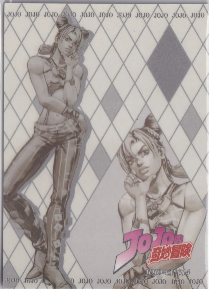 JOJO-CP-014 view 2