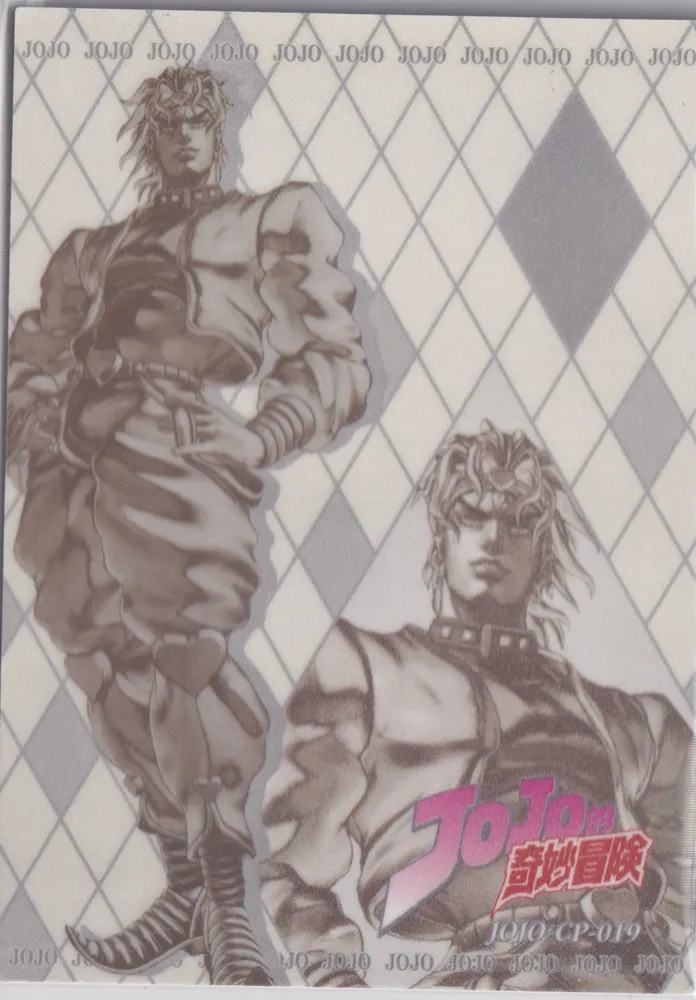 JOJO-CP-019 view 2