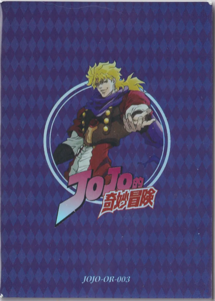 JOJO-OR-003 view 2