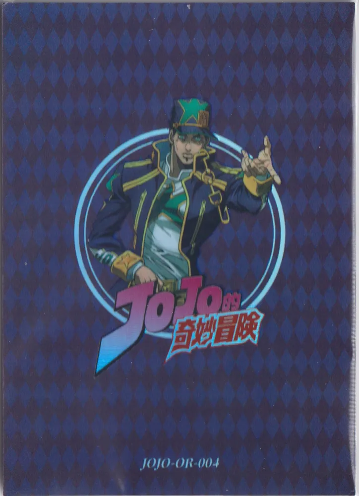 JOJO-OR-004 view 2