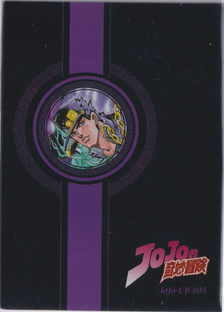 JOJO-UR-005 view 2