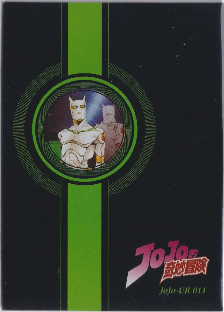 JOJO-UR-011 view 2