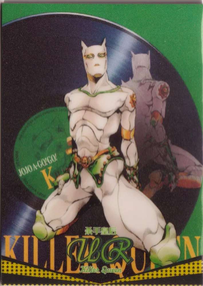 JOJO-UR-011