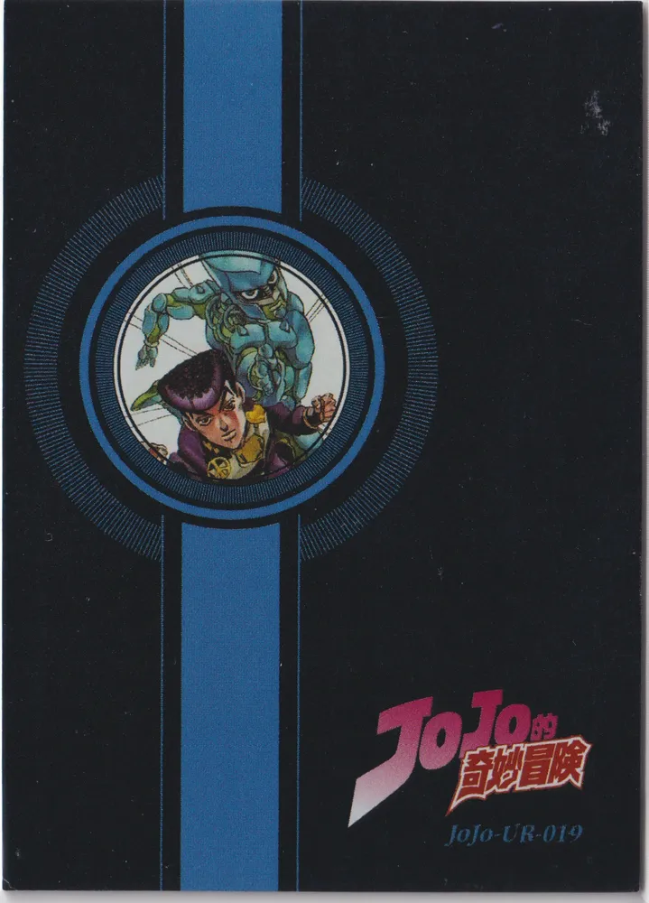 JOJO-UR-019 view 2