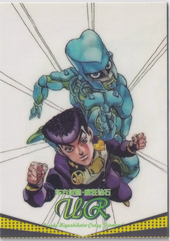 JOJO-UR-019