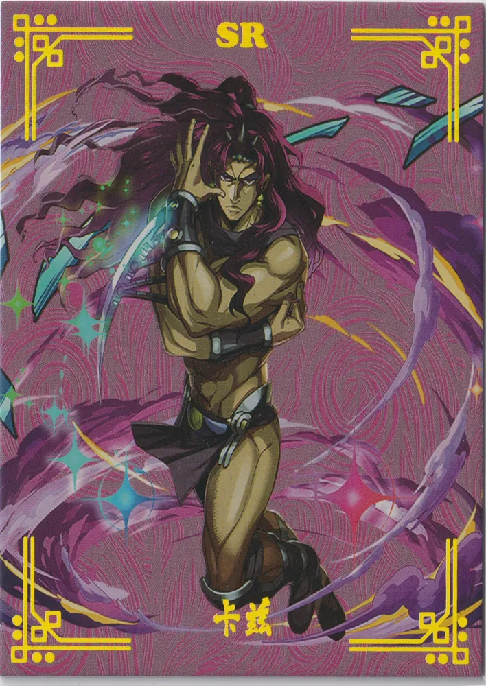 JoJo's Bizarre Adventure: JJR-SR-003